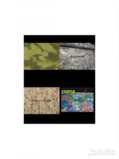 Чехол Vanquish 340/440/540 PRO