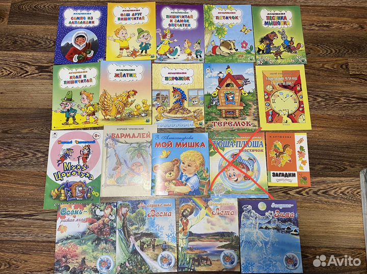 Тонкие книги издательств Речь, Мелик-Пашаев и др