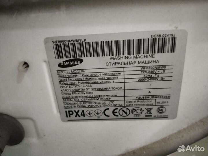 Стиральная машина samsung бу
