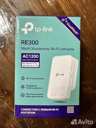 Повторитель беспроводного сигнала TP-link RE300