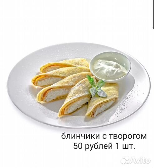 Сырники