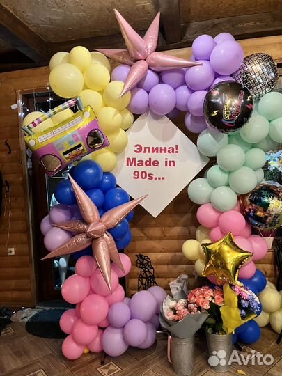 Фотозоны на юбилей