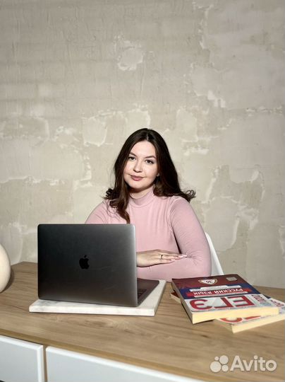 Репетитор по русскому языку