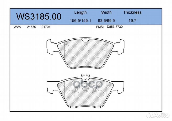 Колодки тормозные дисковые перед chrysler