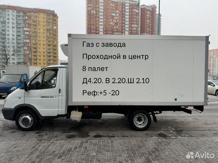 ГАЗ ГАЗель 3302 2.7 МТ, 2020, 101 000 км
