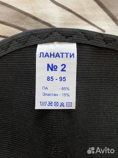 Бандаж для беременных