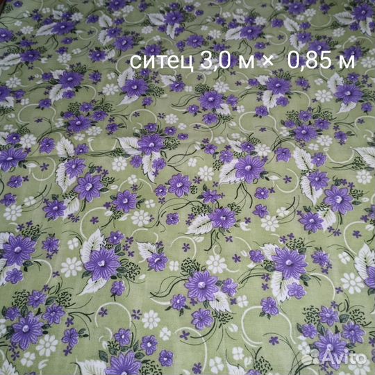 Отрез ткани ситец СССР