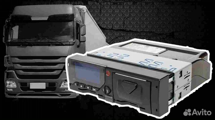 Автомобильный тахограф Меркурий.С блоком скзи