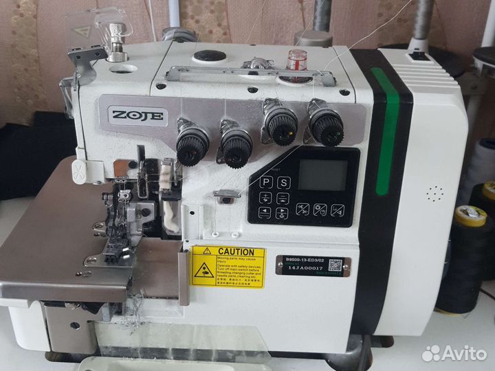 Ремонт одежды