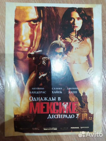 Кинофлаеры