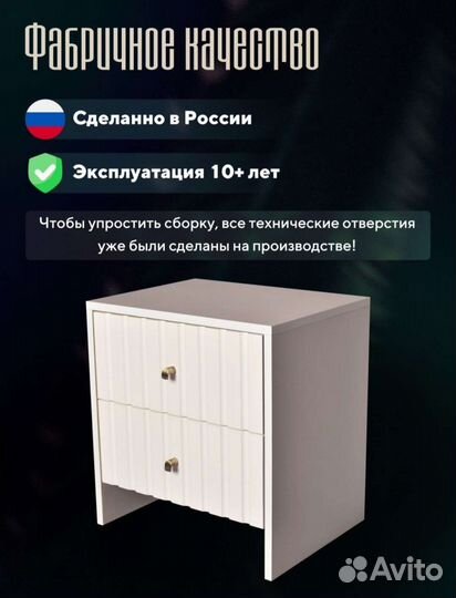 Тумба прикроватная малая