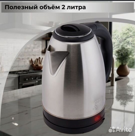 Чайник электрический 2л