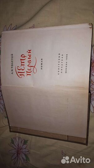 Книги 30х50 годов