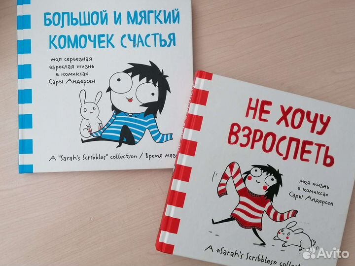 Комиксы и манга