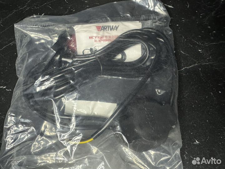 Электрика для фаркопа