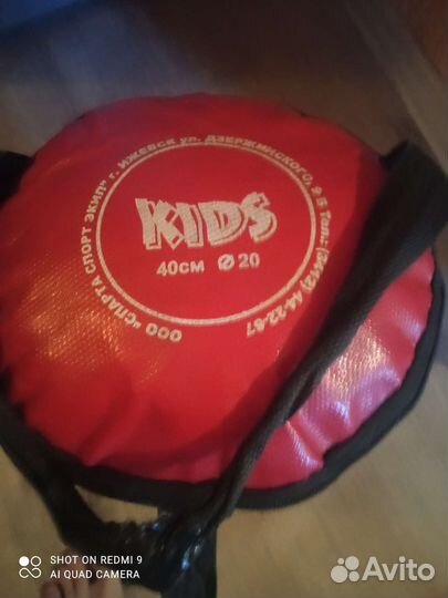 Боксерский мешок детский 3.5кг