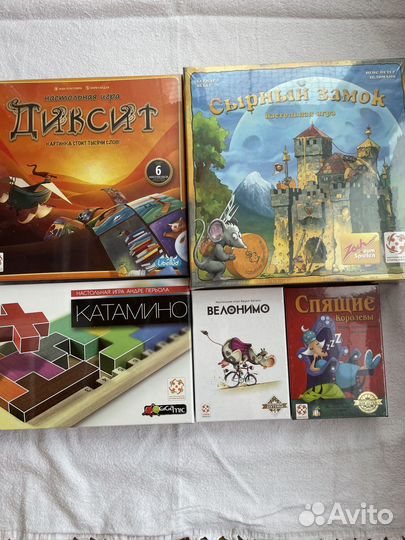 Настольные игры для детей