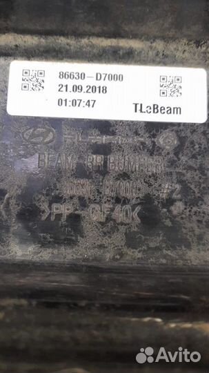 Усилитель бампера задний Hyundai Tucson 3 С 2015