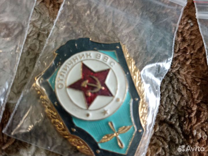 Значок СССР Отличник ввс
