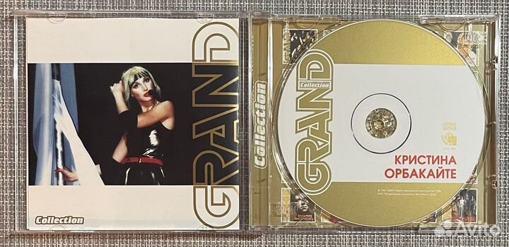 Кристина Орбакайте - Grand Collection CD Rus
