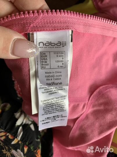 Гидрокостюм детский для девочки