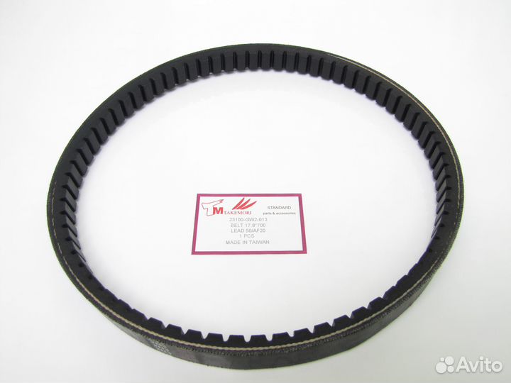 Ремень вариатора на скутер