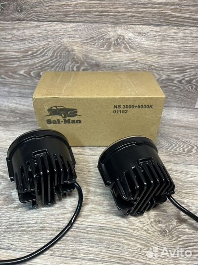 Фары противотуманные Sal-Man, 01152