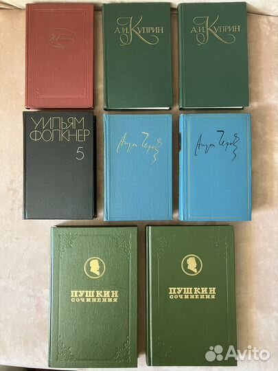 Тома из собрания сочинений