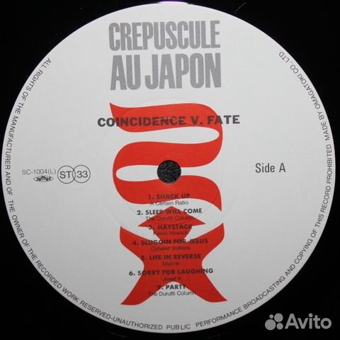 Сборник / Coincidence V. Fate (2LP)