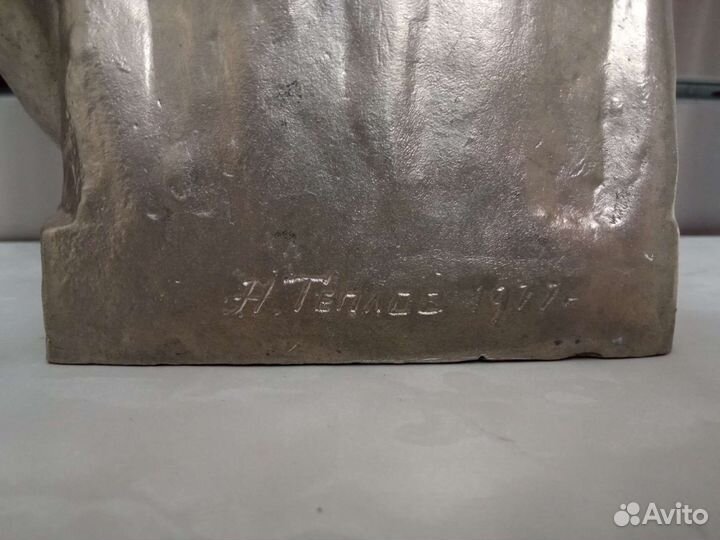 Статуэтка Ленин (Теплов) СССР