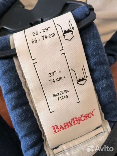 Рюкзак переноска кенгуру