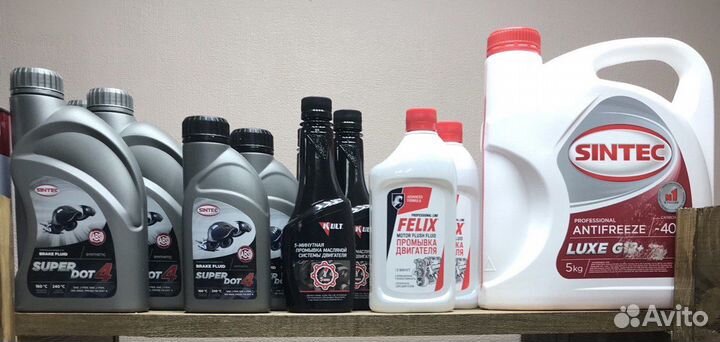 Автозапчасти