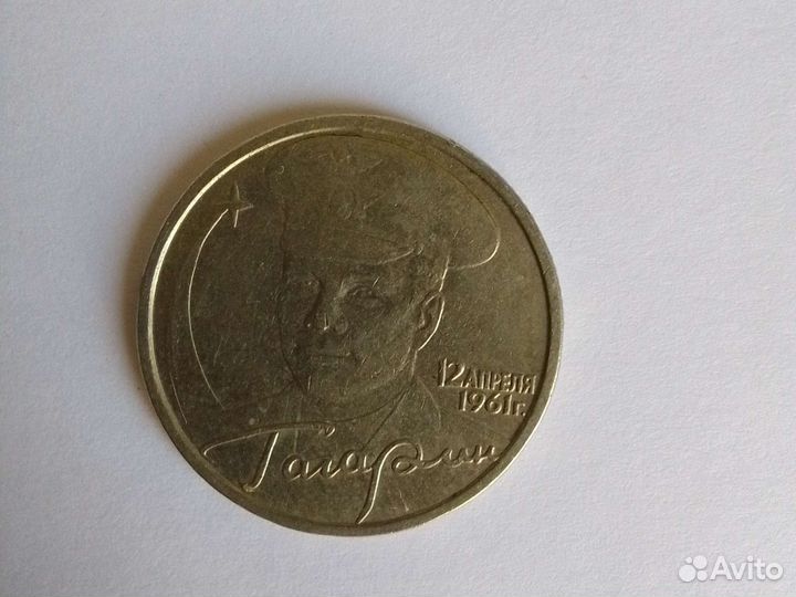 Памятные монеты