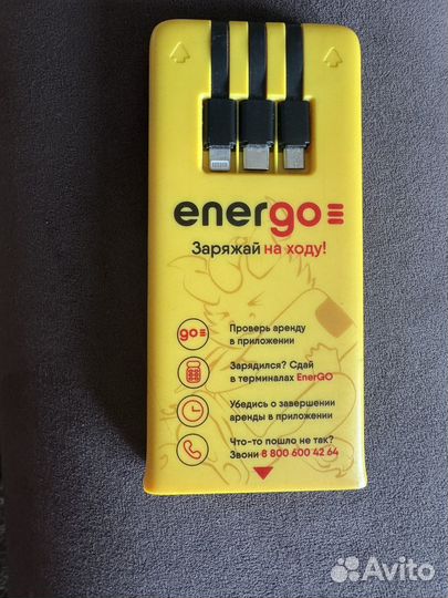 Повербанк EnerGo
