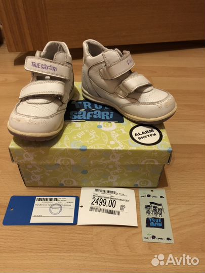 Кроссовки для девочки