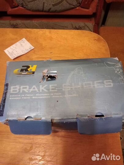 Тормозные колодки