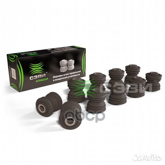 Шарниры штанг продольной и поперечной устойчиво