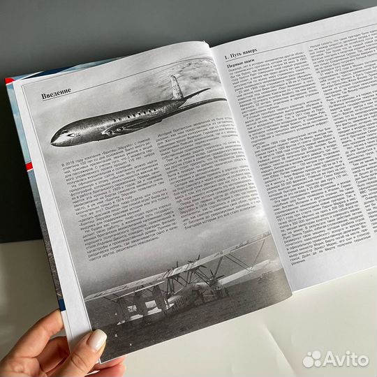 Гражданская авиация Великобритании