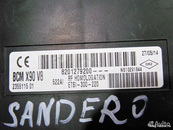 Блок комфорта Renault Sandero, I 2014