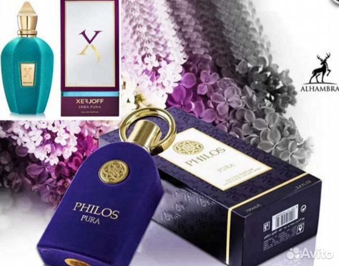 Парфюмерия женская Дубай Philos pura (Sospiro Erba