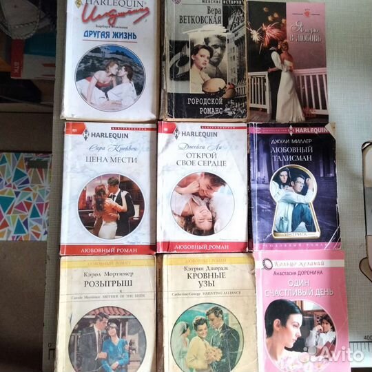 Книги любовные романы