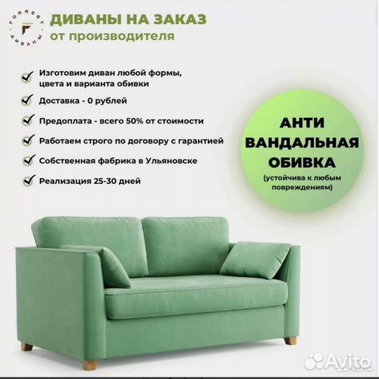 Современный диван угловой