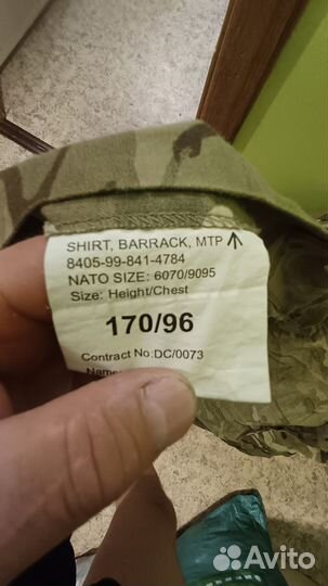 Блуза-рубашка мтр армии Британии