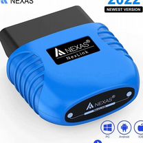 Nexas NexLink Bluetooth 5.0