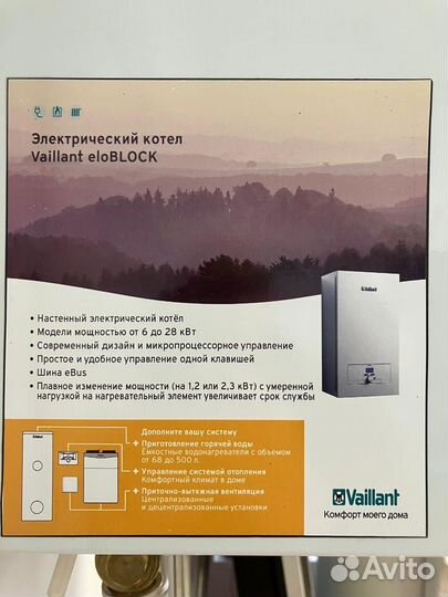 Vaillant Котел электрический eloblock VE 12 /14