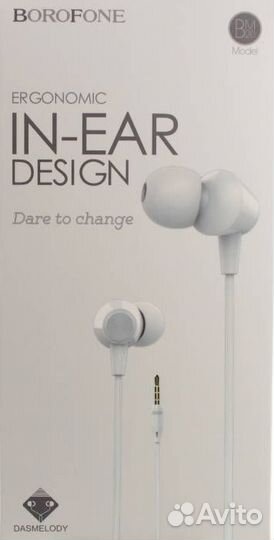Наушники borofone BM20 с микрофоном, Белые
