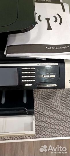 HP Officejet Pro 8500 Wireless