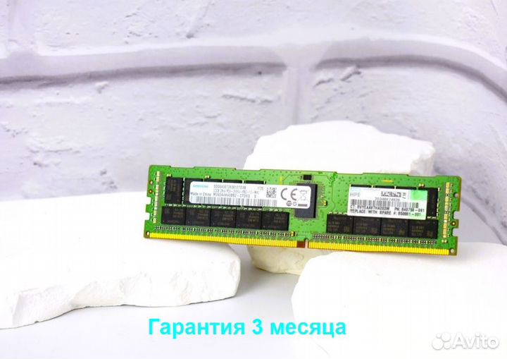 32GB DDR4 ECC HP 2666 samsung HPE