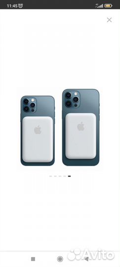 Внешний аккумулятор MagSafe Battery Pack