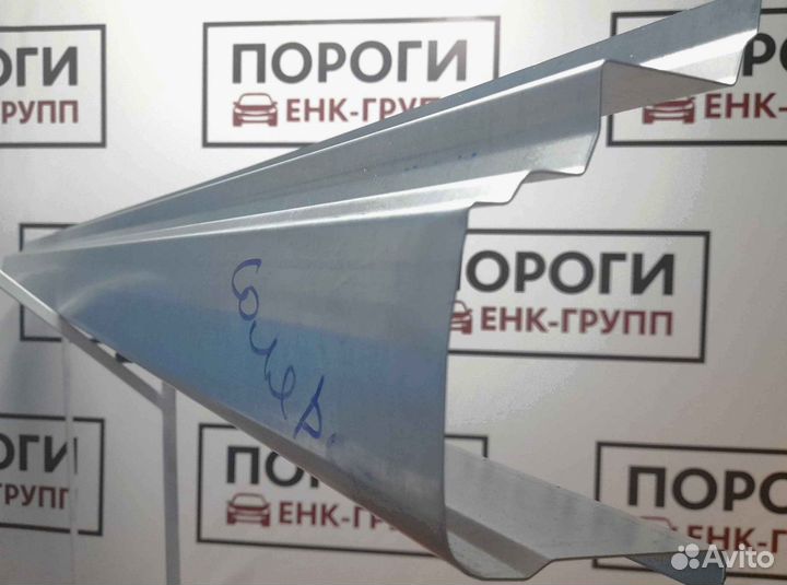 Пороги на все марки авто